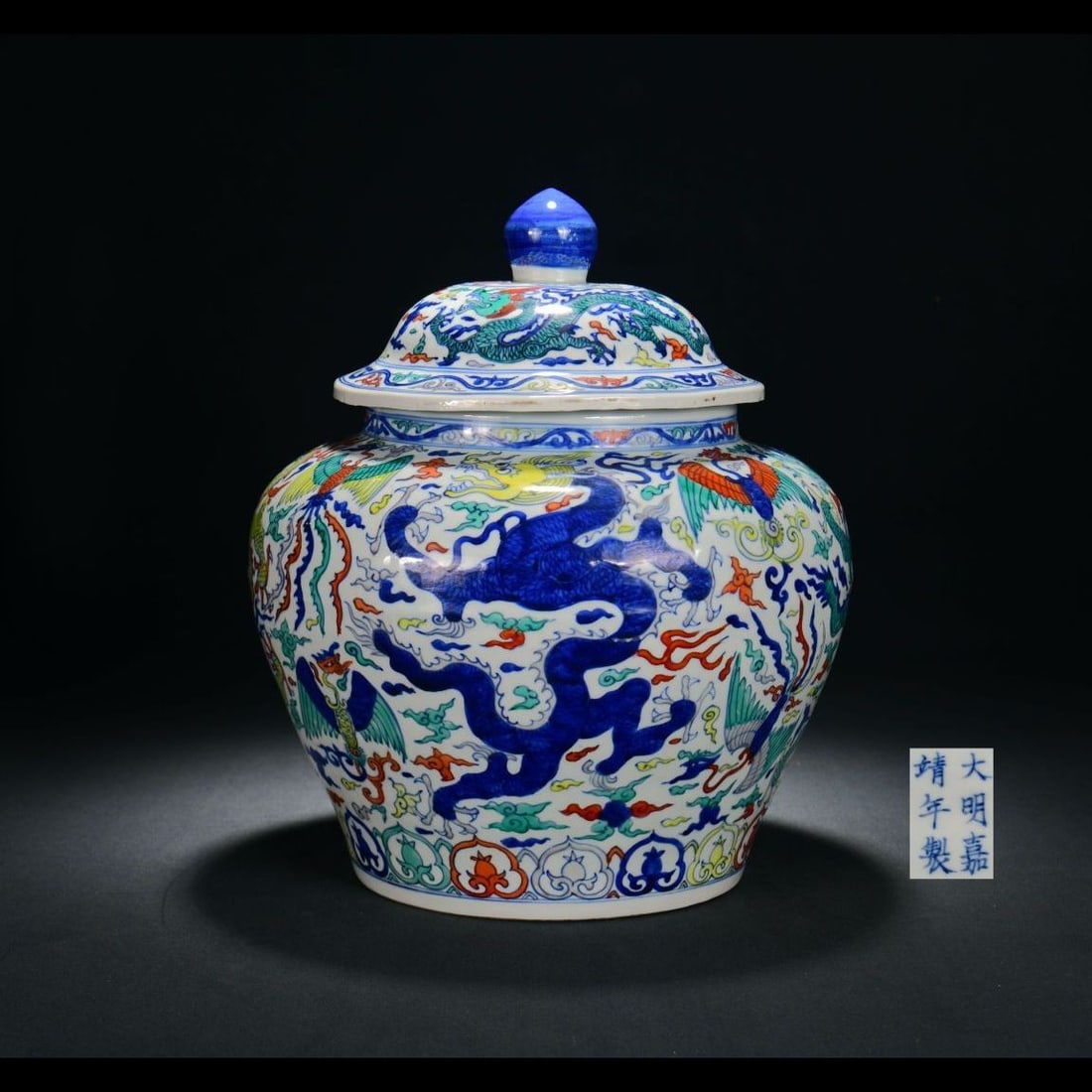 An Exquisite Wucai Dragon and Phoenix Pattern Jar: An Exquisite Wucai Dragon and Phoenix Pattern Jar,Ming Dynasty, China,Jiajing Six-character Mark,Size:15.4inx13in