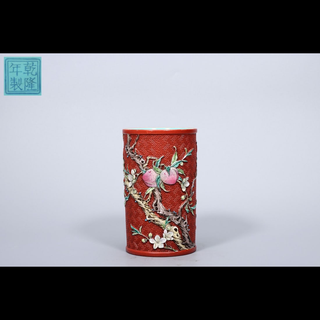 An Exquisite Famille-Rose Peach Pattern Brush Pot: An Exquisite Famille-Rose Peach Pattern Brush Pot,Qing Dynasty, China,Qianlong Four-character Mark,Size:5.1inx3.1inx3.1inx3.1in 粉彩桃纹笔筒,中国清