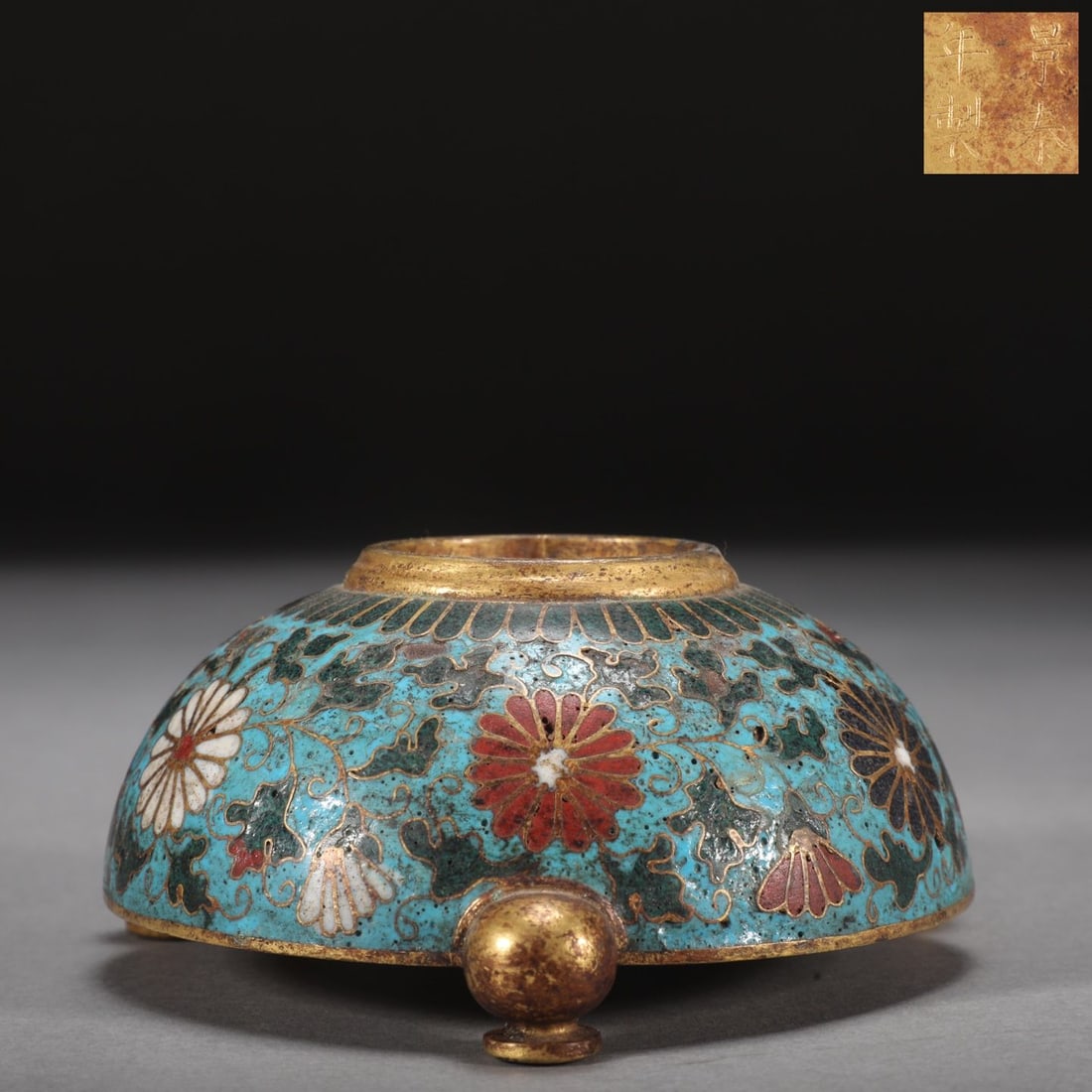 An Exquisite Copper Body Cloisonne Flower Pattern Water Pot: An Exquisite Copper Body Cloisonne Flower Pattern Water Pot,Ming Dynasty, China,Jingtai Four-character Mark,Size:2inx1.7inx4.1in,Weight:450g 铜胎景泰蓝花卉