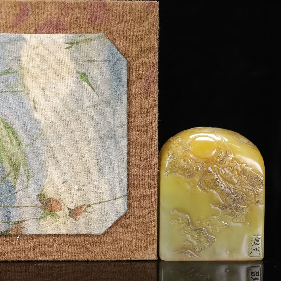 An Exquisite China Tianhuang Stone Dragon Pattern Seal: An Exquisite China Tianhuang Stone Dragon Pattern Seal,Qing Dynasty, China,Size:2.6inx2.1inx1.7in 田黄石龙纹印章,中国清代