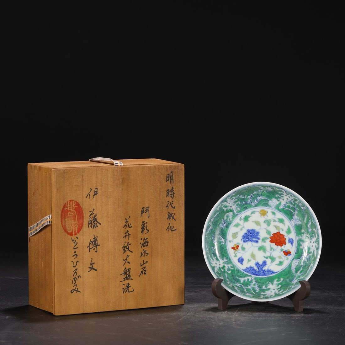 An Exquisite Doucai Flower Pattern Plate: An Exquisite Doucai Flower Pattern Plate,Ming Dynasty, China,Chenghua Six‑character Mark,Size:1.5inx6.5in 斗彩花卉纹盘,中国明代,ৎ