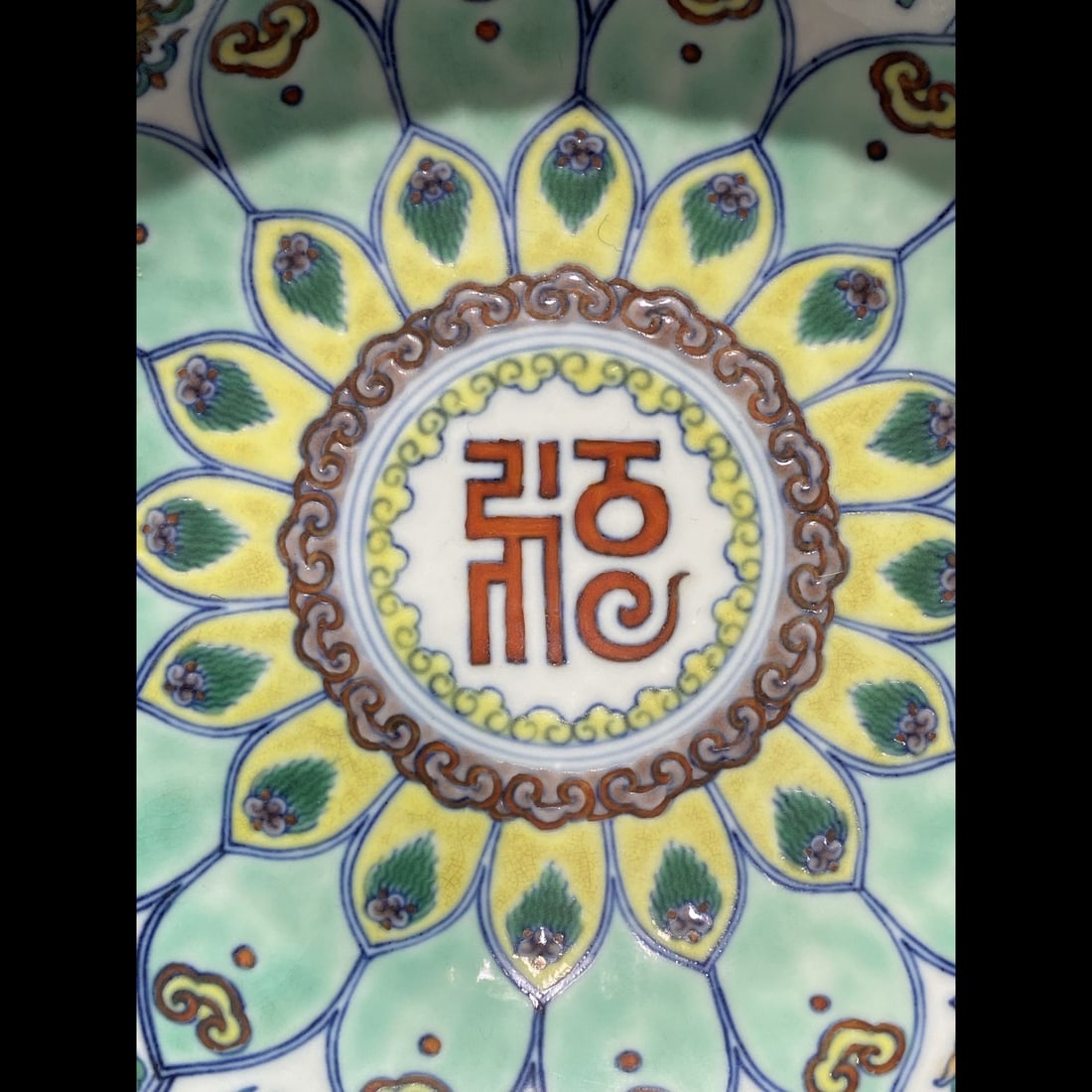 An Exquisite Doucai Lotus Pattern Plate - 2