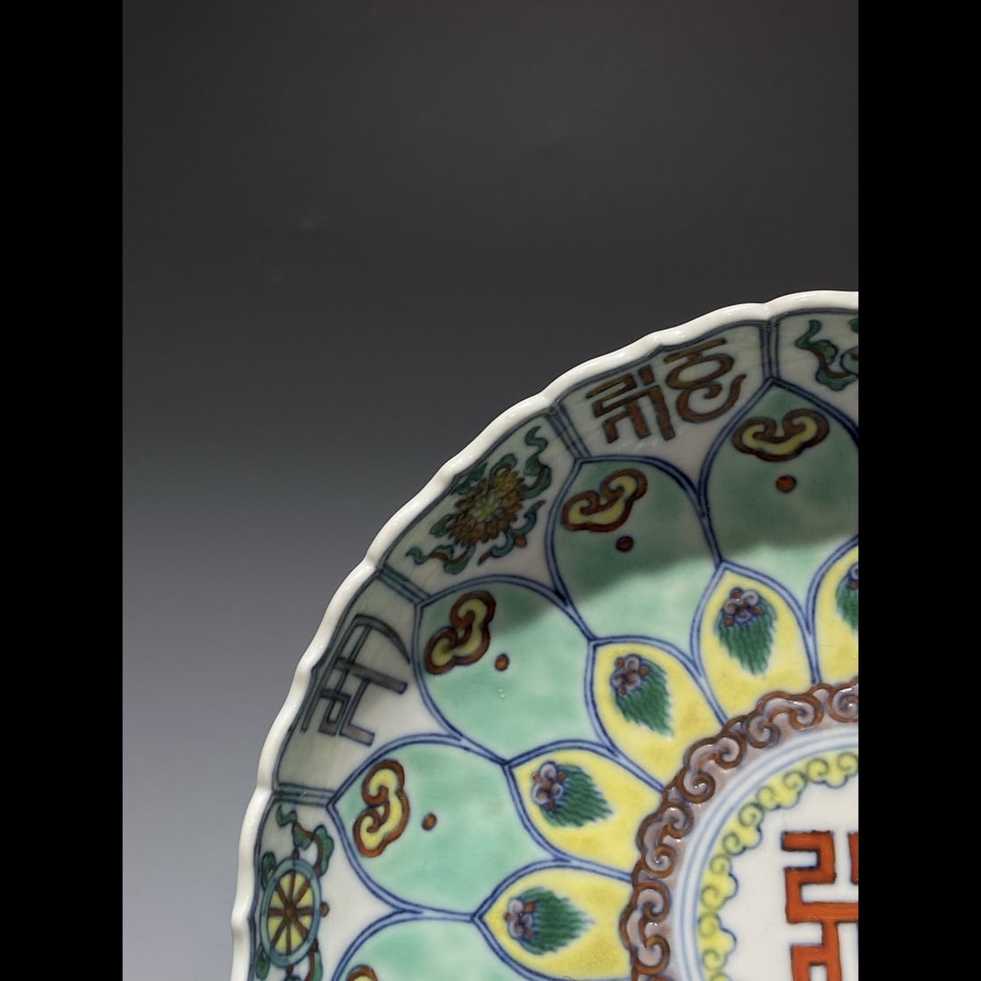 An Exquisite Doucai Lotus Pattern Plate - 3