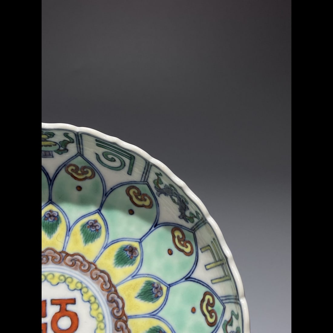 An Exquisite Doucai Lotus Pattern Plate - 4