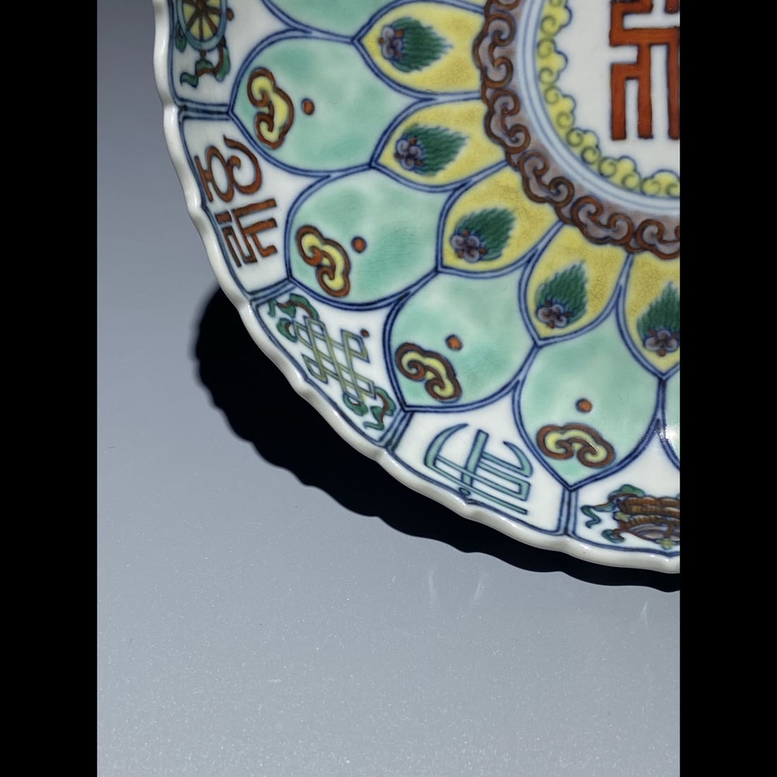An Exquisite Doucai Lotus Pattern Plate - 5