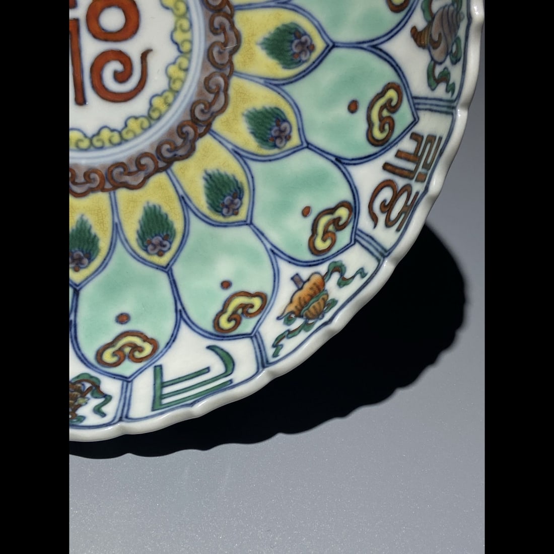 An Exquisite Doucai Lotus Pattern Plate - 6