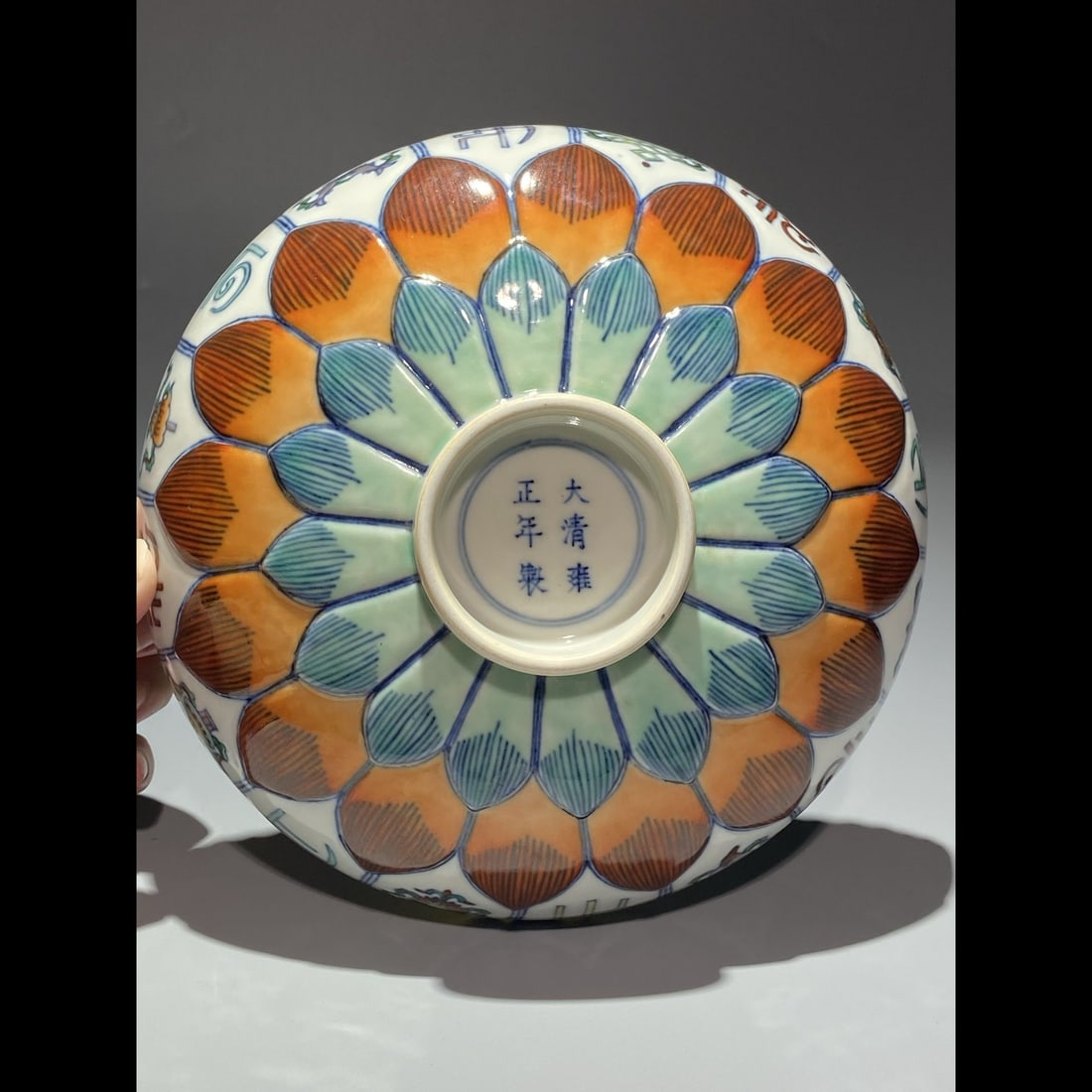 An Exquisite Doucai Lotus Pattern Plate - 7