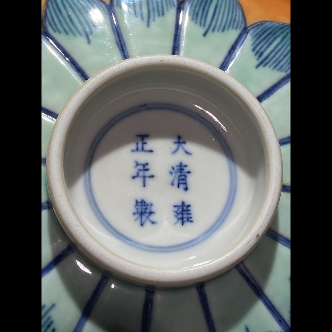 An Exquisite Doucai Lotus Pattern Plate - 8