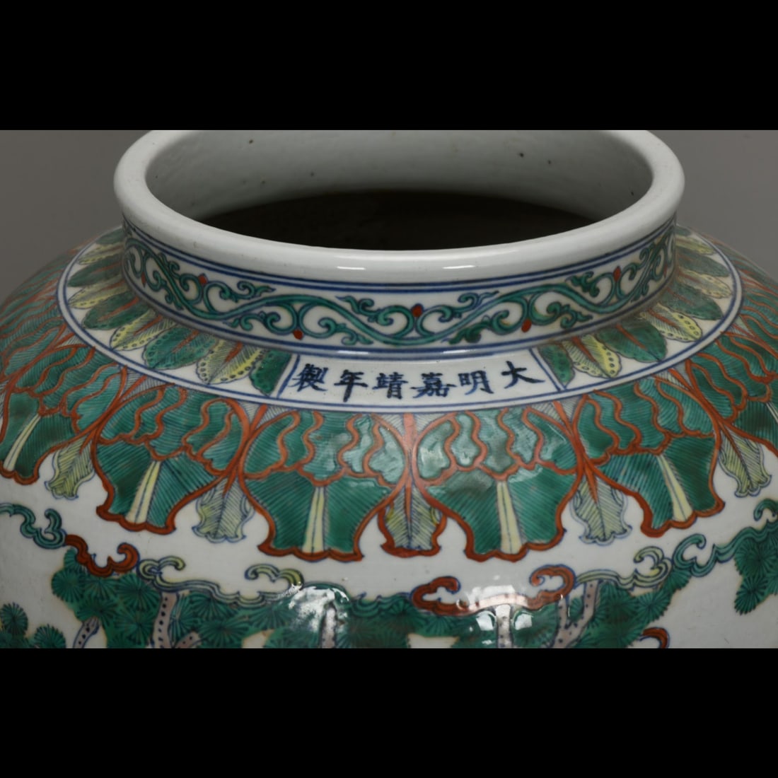 An Exquisite Wucai Figures Pattern Jar - 3