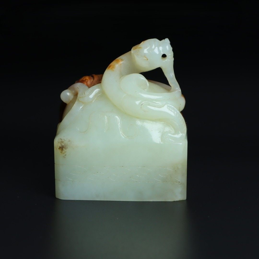 An Exquisite Hotan Jade Dragon Seal: An Exquisite Hotan Jade Dragon Seal,Han Dynasty, China,Size:2.1inx1.7inx1.2in 和田玉龙印章,中国汉代