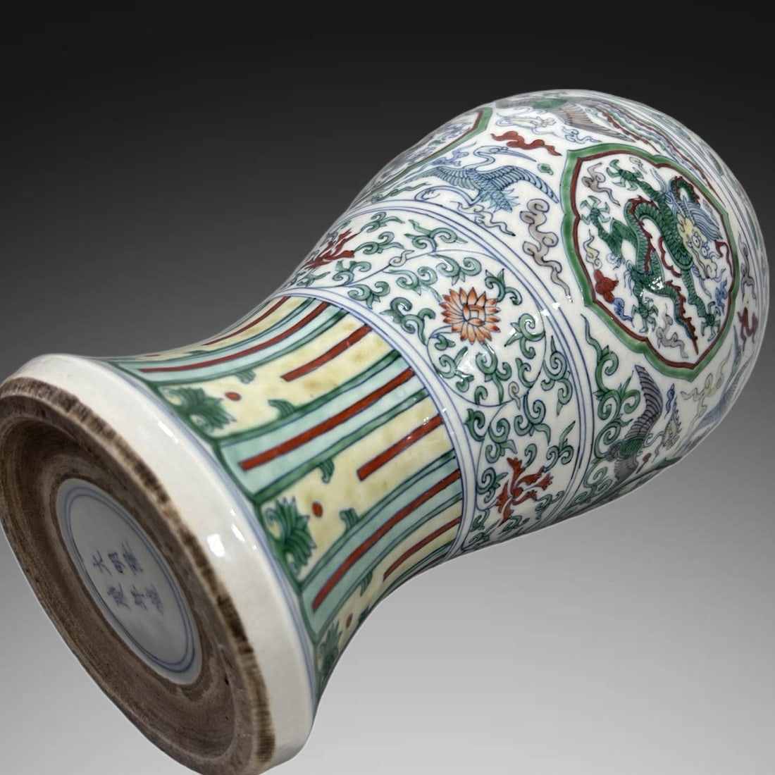 An Exquisite Wucai Dragon Pattern Vase - 6