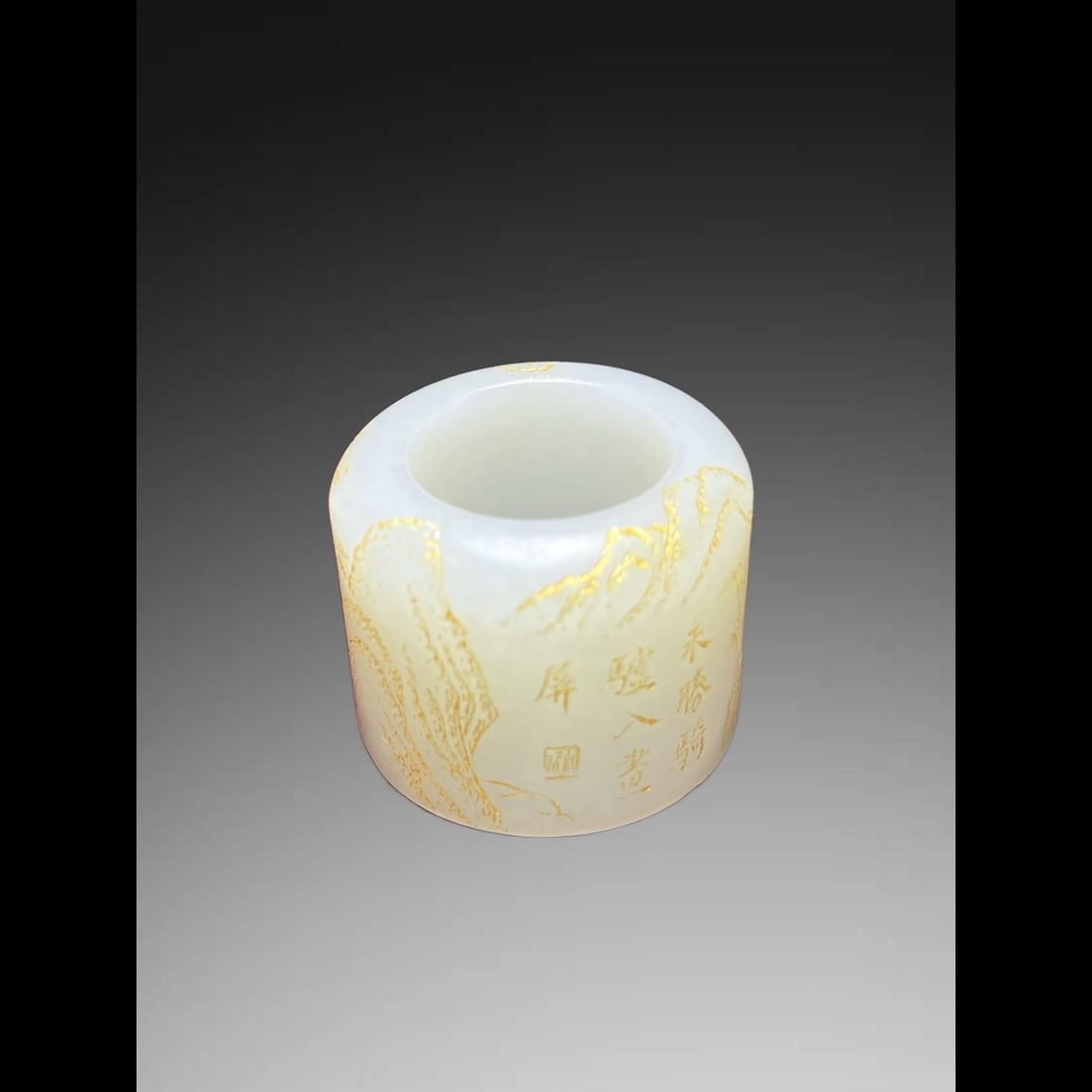 An Exquisite Hotan Jade Landscape Pattern Thumb Ring - 5