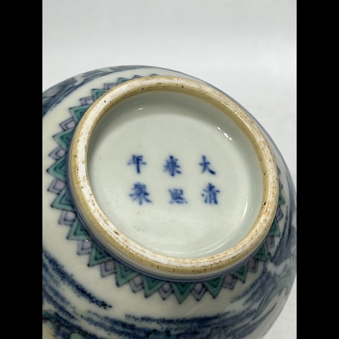 An Exquisite Doucai Figures Pattern Basin - 10