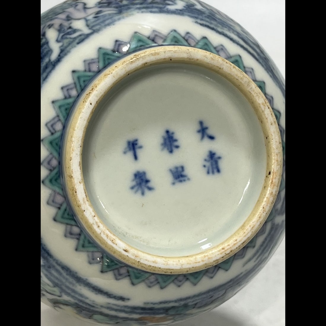 An Exquisite Doucai Figures Pattern Basin - 11