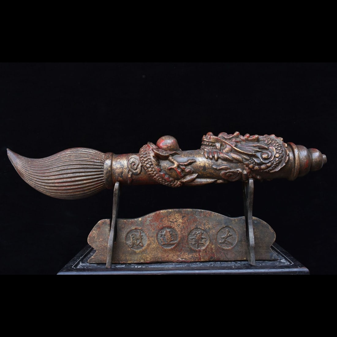 An Exquisite Bronze Body Dragon-Head Brush Ornament: An Exquisite Bronze Body Dragon-Head Brush Ornament,Qing Dynasty, China,Size:7.9inx18.9inx3.1in,Weight:4100g 铜胎龙头笔摆件,中国清代