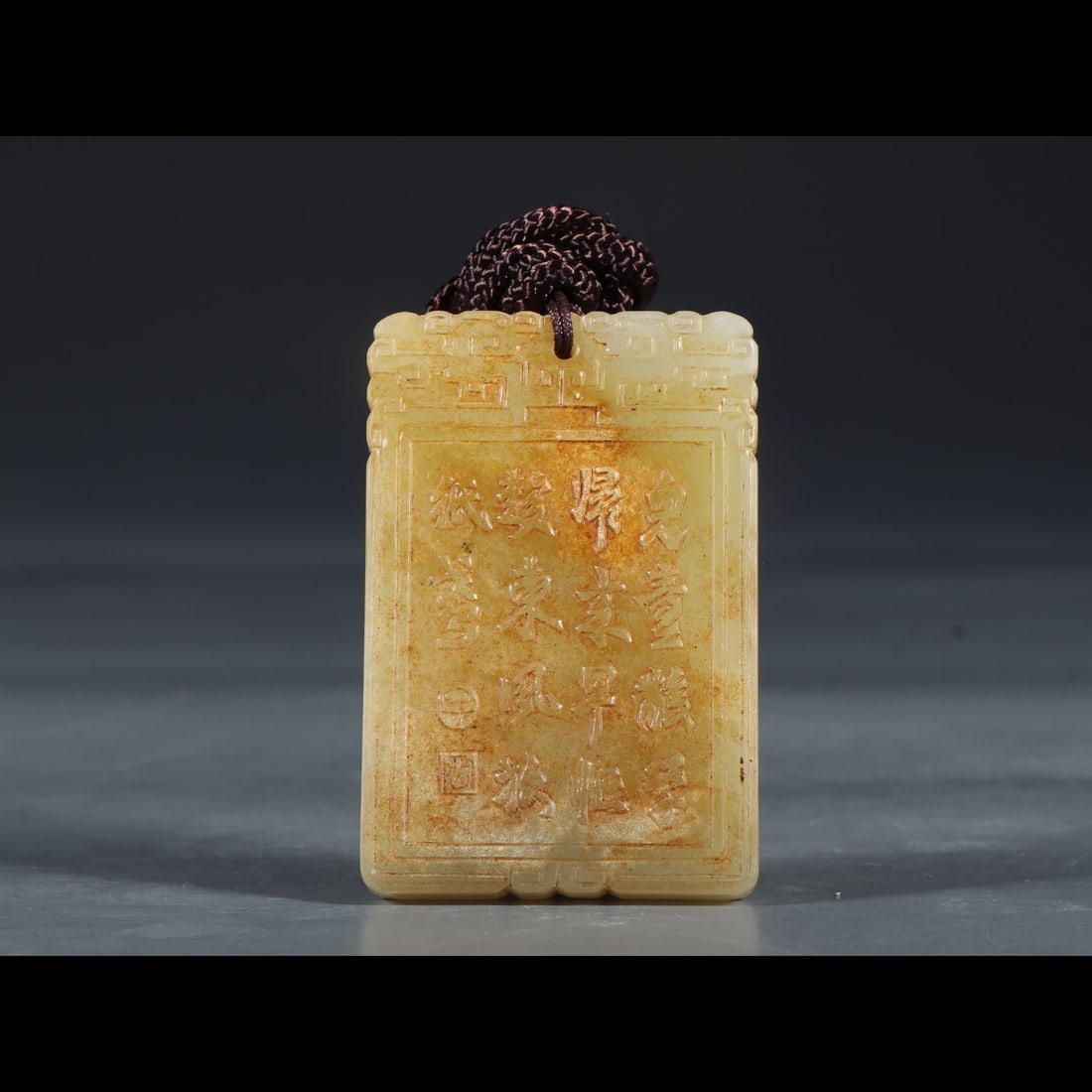 An Exquisite Hotan Jade Figures‑Pattern Plaque - 6