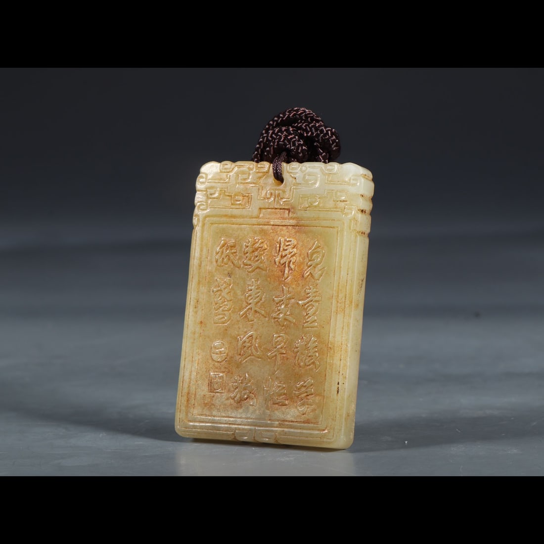 An Exquisite Hotan Jade Figures‑Pattern Plaque - 7
