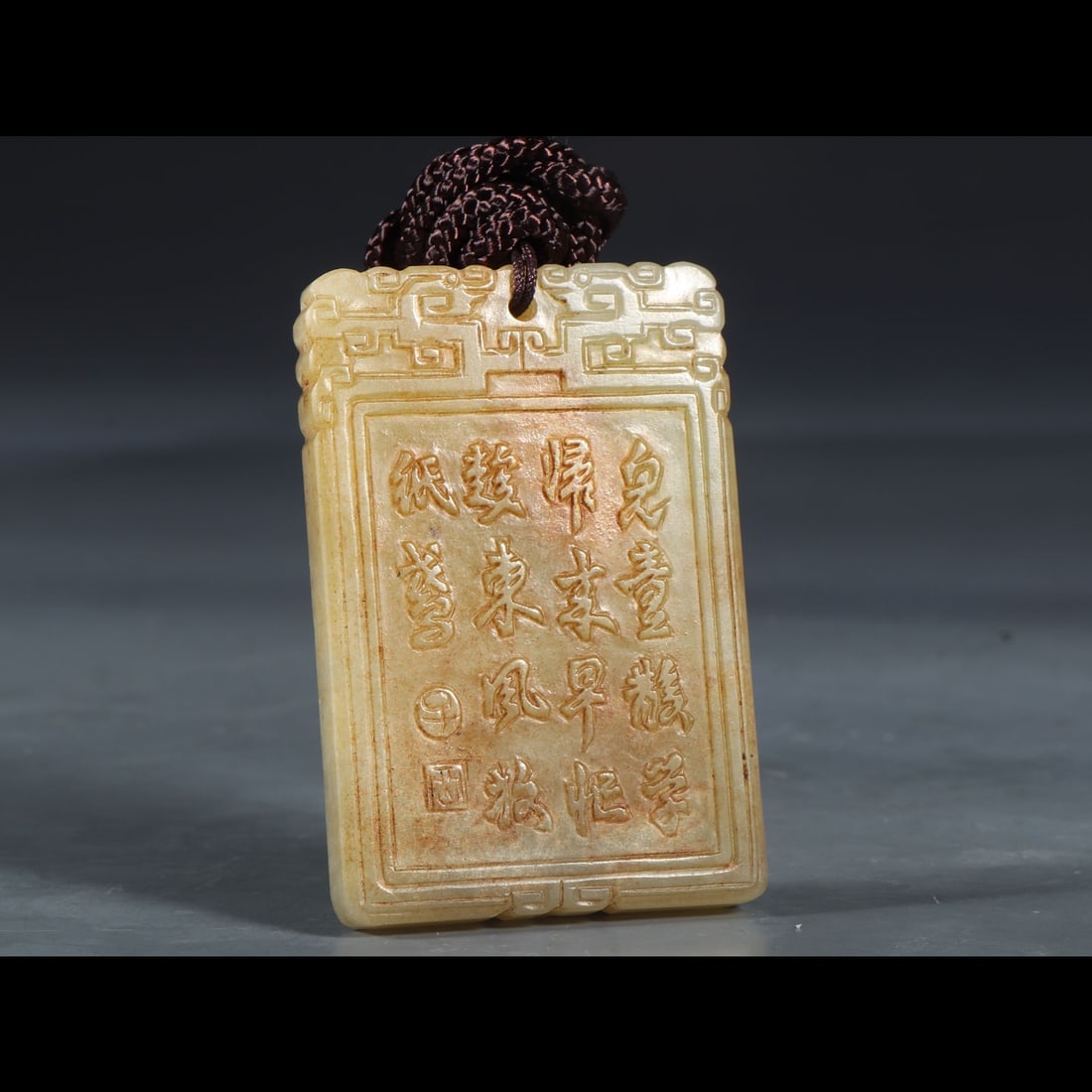 An Exquisite Hotan Jade Figures‑Pattern Plaque - 8