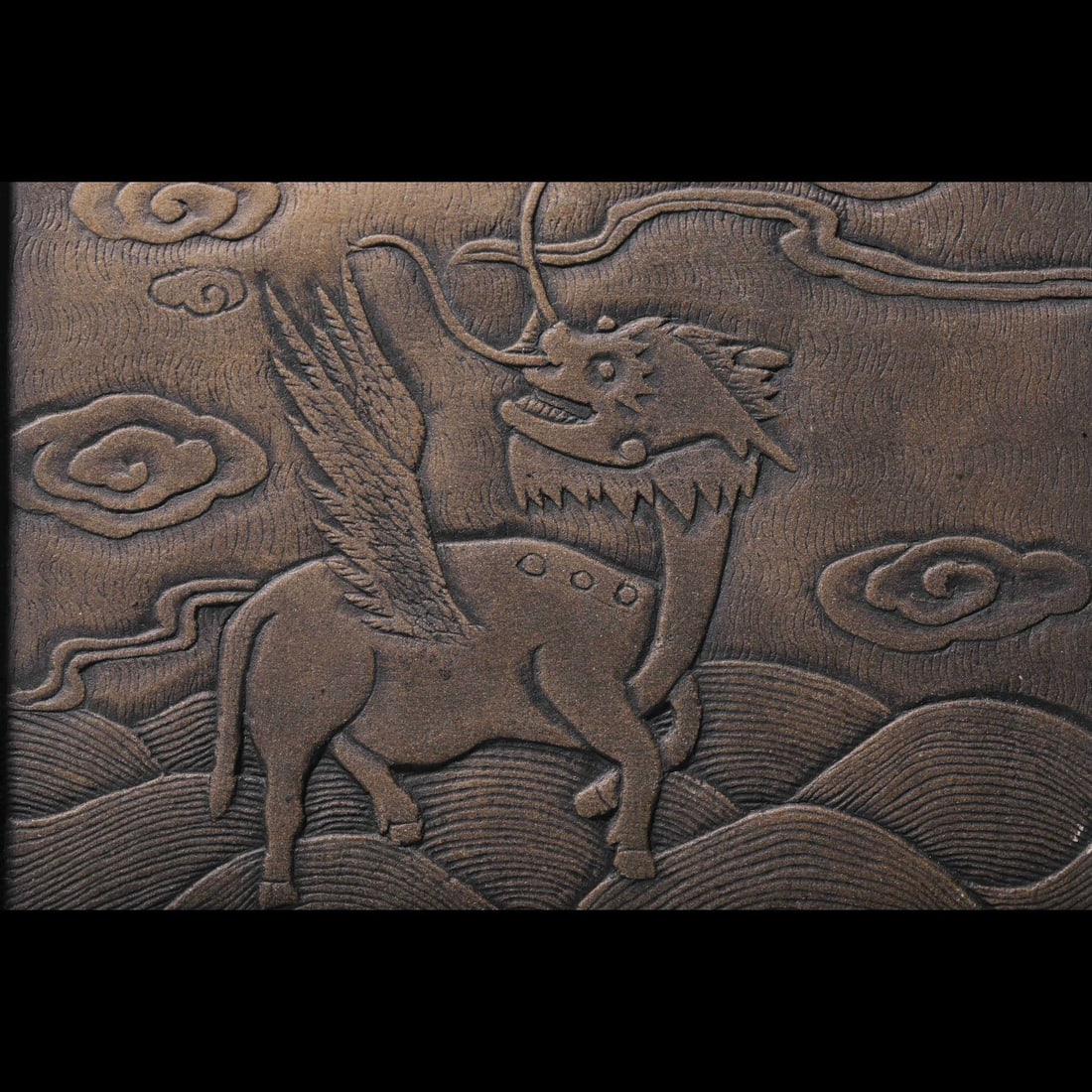 An Exquisite Auspicious Beast Pattern Square Inkstone - 5