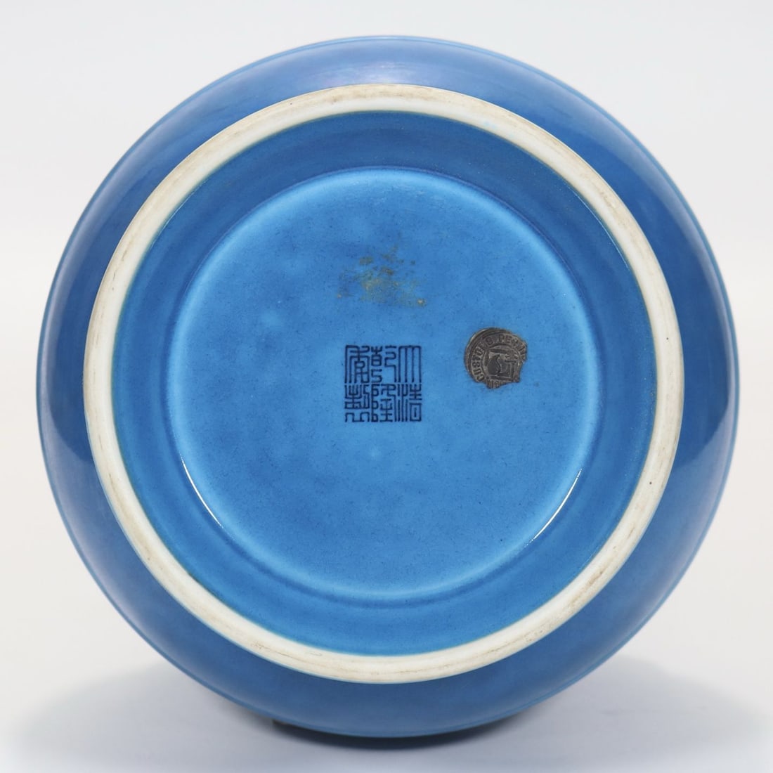 An Exquisite Peacock-Blue Glazed Sheep-Head String Pattern Vase - 7