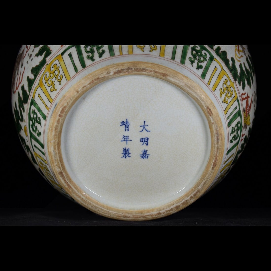 An Exquisite Wucai Auspicious Beast Pattern Jar - 9