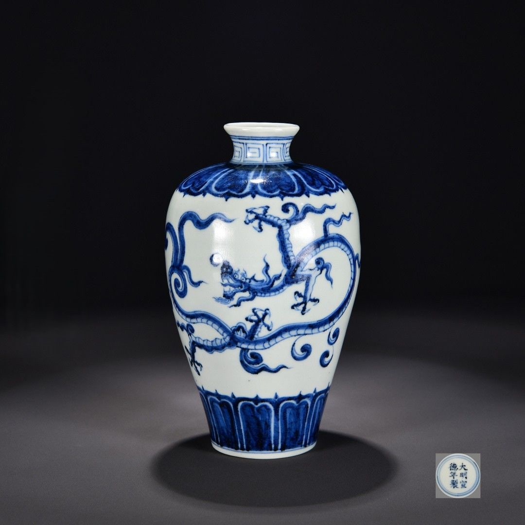 An Exquisite Blue and White Dragon Pattern Vase: An Exquisite Blue and White Dragon Pattern Vase,Ming Dynasty, China,Xuande Six-character Mark,Size:9.1inx5.5in 青花龙纹瓶,中国明代,宣德