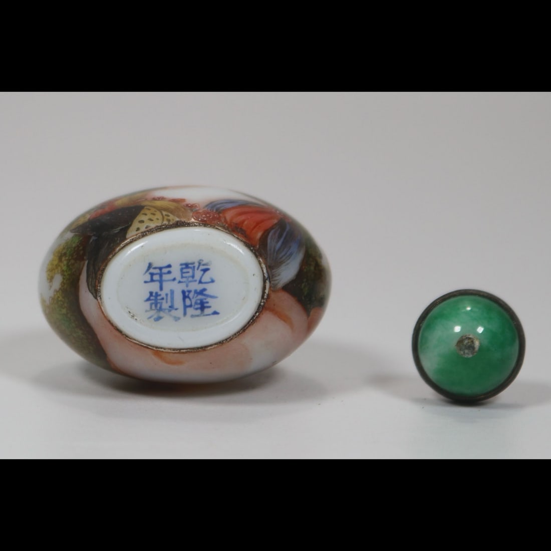 An Exquisite Enamel Figures Pattern Snuff Bottle - 9