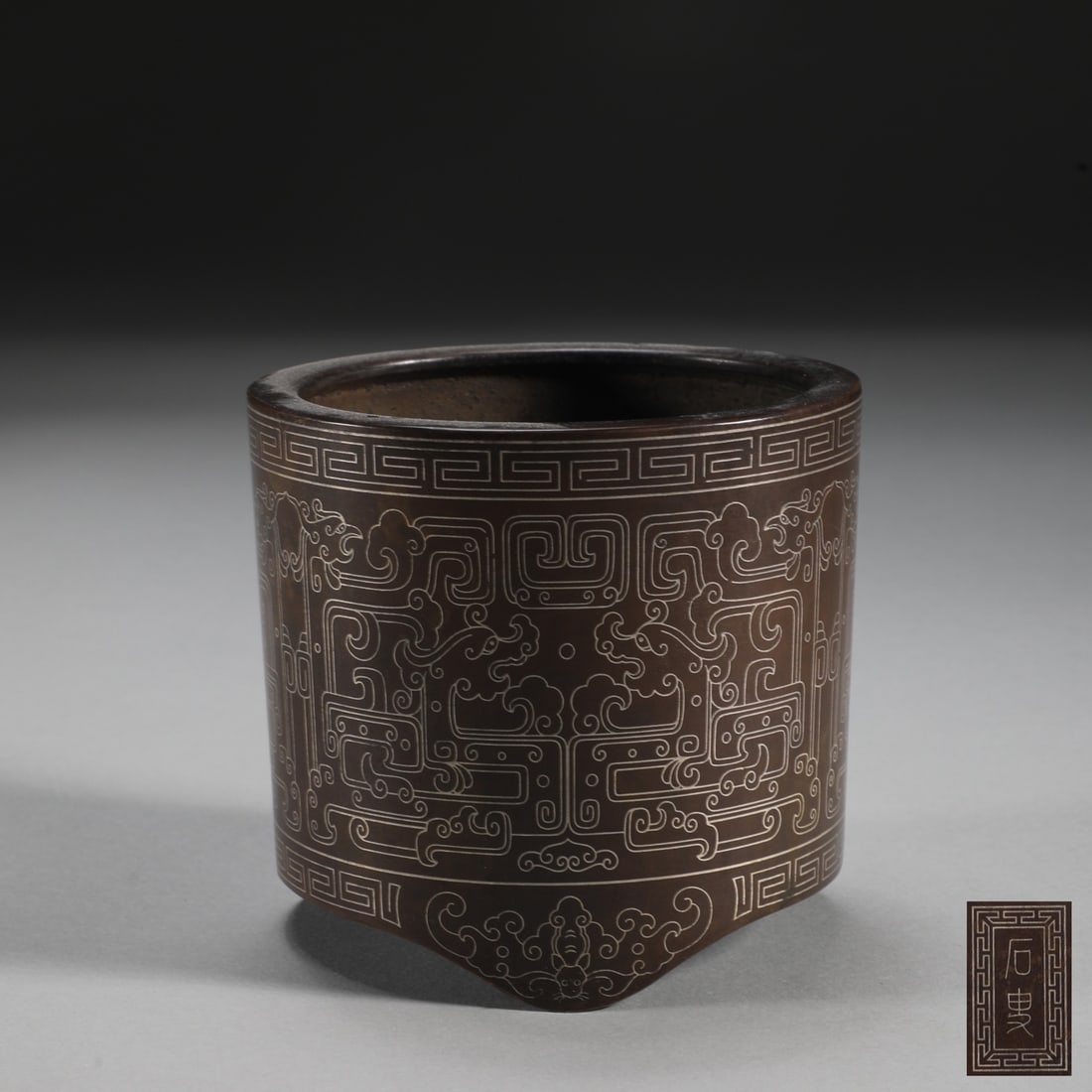 An Exquisite Bronze Chi-Dragon Pattern Tripod Censer: An Exquisite Bronze Chi-Dragon Pattern Tripod Censer,Ming Dynasty,China,with Mark,Size:3.1inx3.5in,Weight:800g 铜螭龙纹三足香炉,中国明