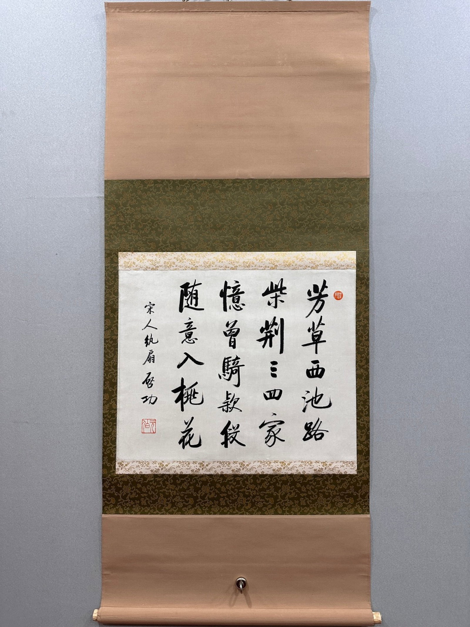 A Chinese Vertical Scroll Ink Calligraphy on Paper: A Chinese Vertical Scroll Ink Calligraphy on Paper,Qi Gong,Size:20.9inx16.9in 一幅中国水墨书法立轴,启功