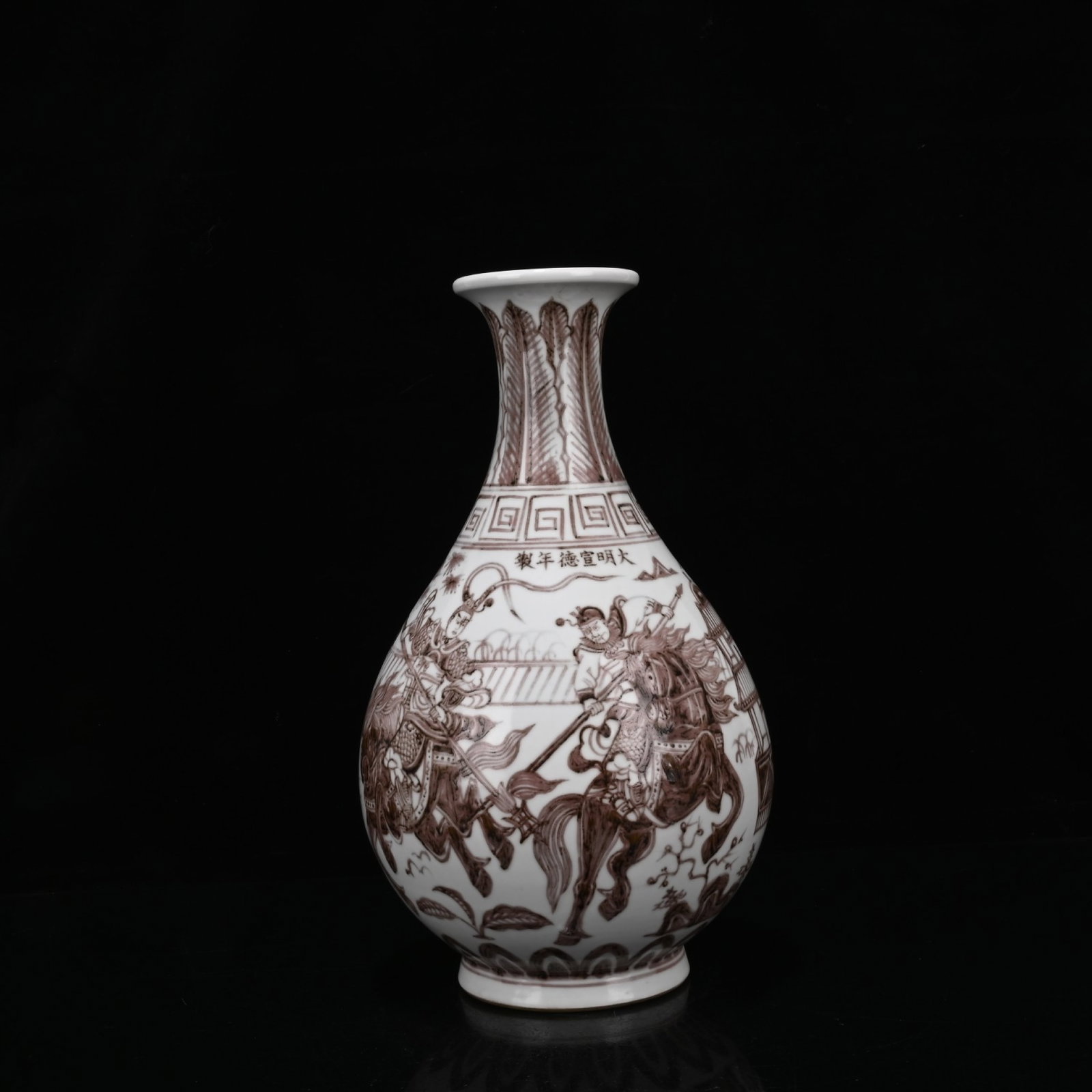 A Rare Underglaze-Red Character and Story Pattern Vase: A Rare Underglaze-Red Character and Story Pattern Vase,Ming Dynasty,China,Xuande Six-character Mark,Size:13.4inx7.9in