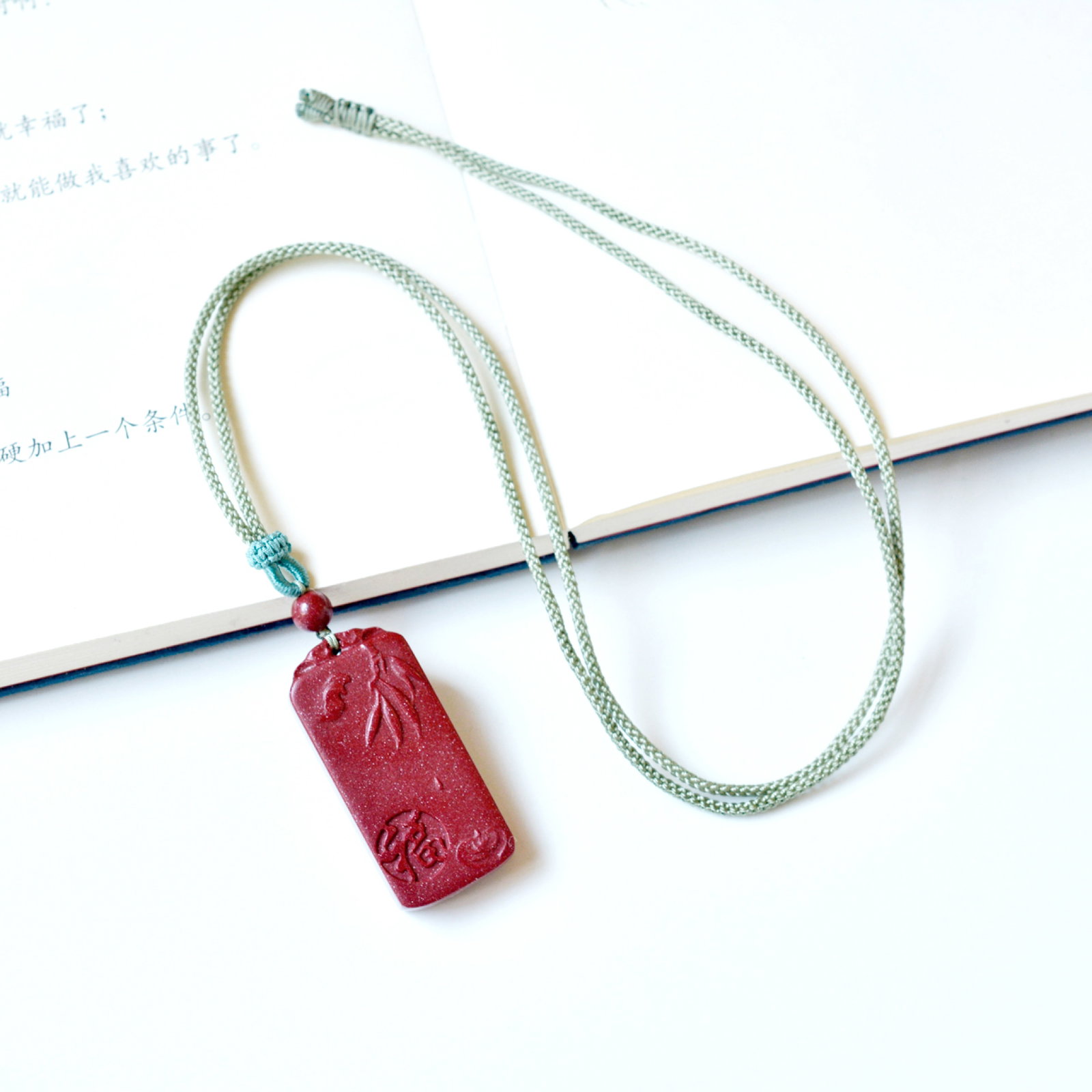 An Exquisite Cinnabar Fu-Character Pattern Pendant - 5