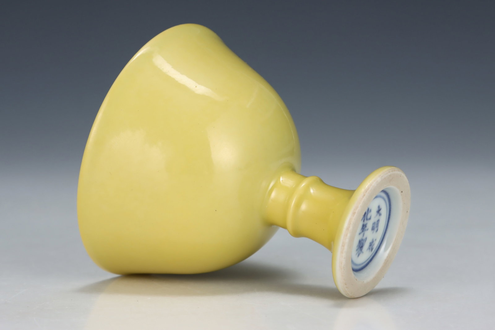 An Exquisite Yellow Glazed Stem Cup - 8