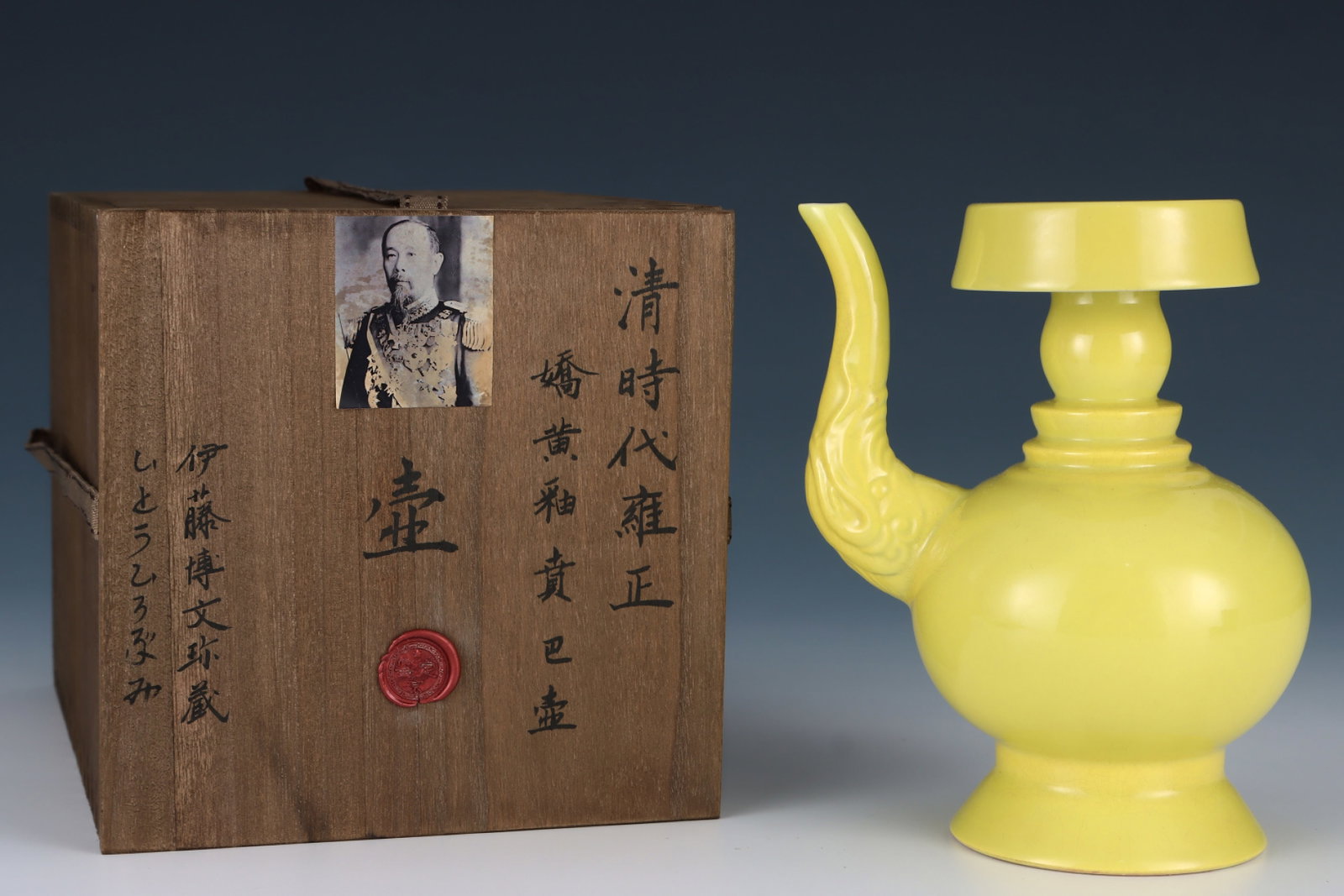 An Exquisite Yellow Glazed Beast-head Pot: An Exquisite Yellow Glazed Beast-head Pot,Qing Dynasty,China,Yongzheng Six-character Mark,Size:7.7inx6in