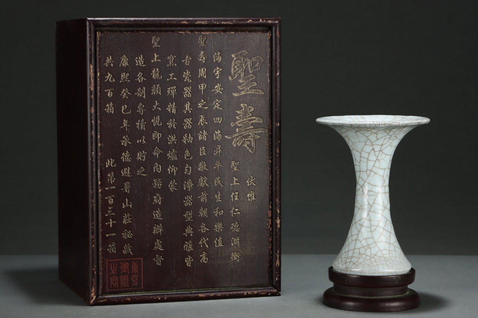 An Exquisite Ge yao Vase,with an Imperial Poem by Emperor Qianlong: An Exquisite Ge yao Vase,with an Imperial Poem by Emperor Qianlong,Song Dynasty,China,Size:7.7inx5.5in