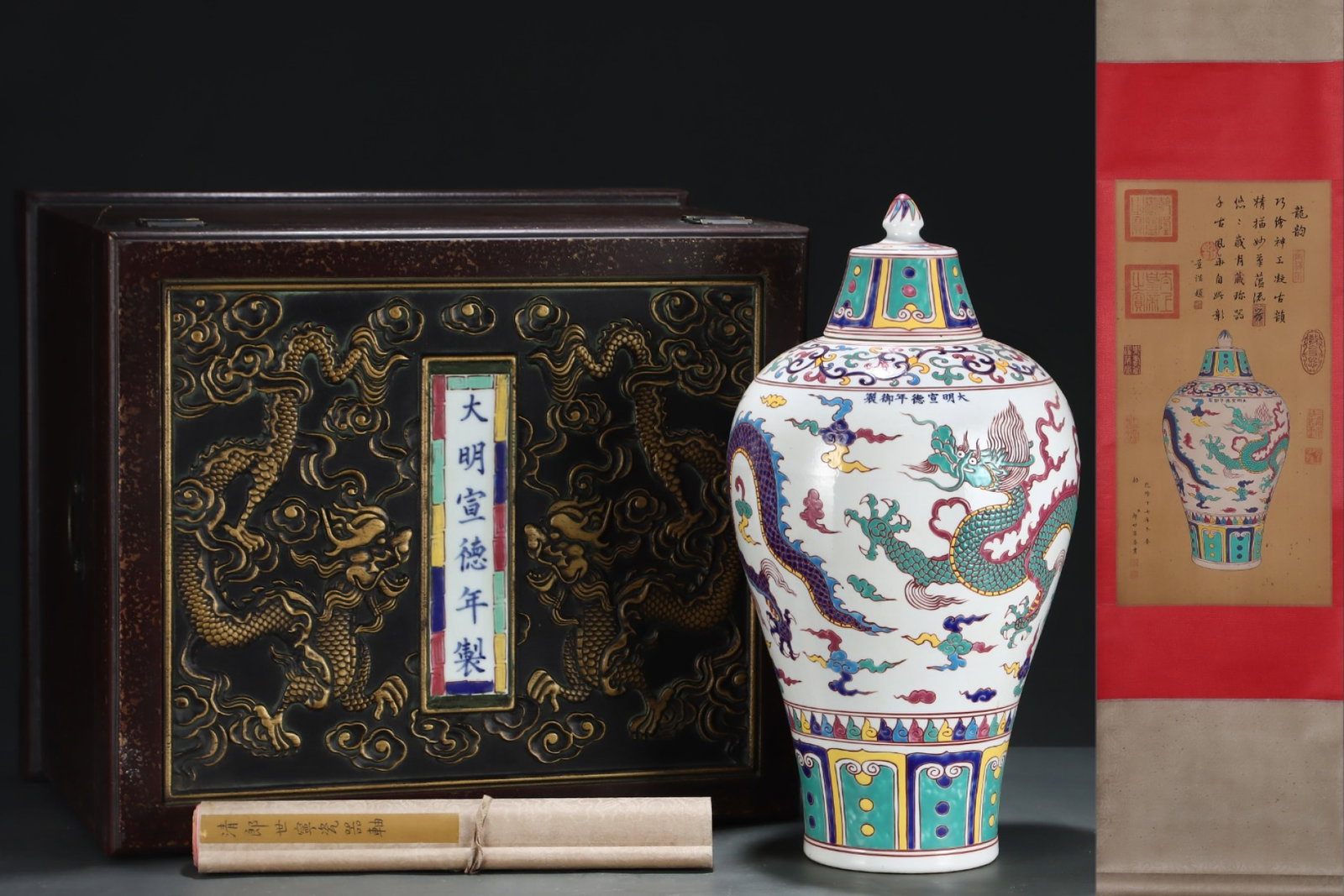 A Huge Wucai Auspicious Cloud and Dragon Pattern Bottle,with Chinese Vertical Scroll Ink Painting on: A Huge Wucai Auspicious Cloud and Dragon Pattern Bottle,with Chinese Vertical Scroll Ink Painting on Silk,Ming Dynasty,China,Xuande Mark,Size:(Porcelain)20.1inx10.6in,(Without frame)24.8inx12.6in