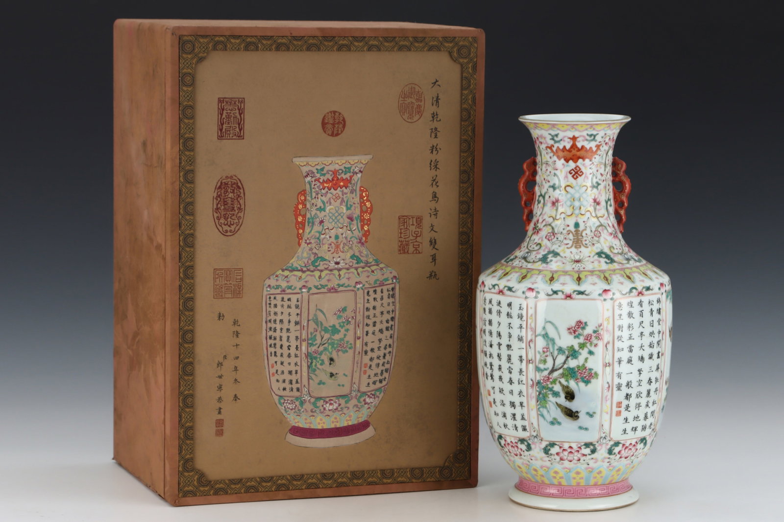 A Huge Famille-Rose Flower and Bird Pattern Double-Ears Vase,with poem: A Huge Famille-Rose Flower and Bird Pattern Double-Ears Vase,with poem,Qing Dynasty,China,Qianlong Six-character Mark,Size:16.7inx8.5in 粉彩花鸟纹双耳瓶
