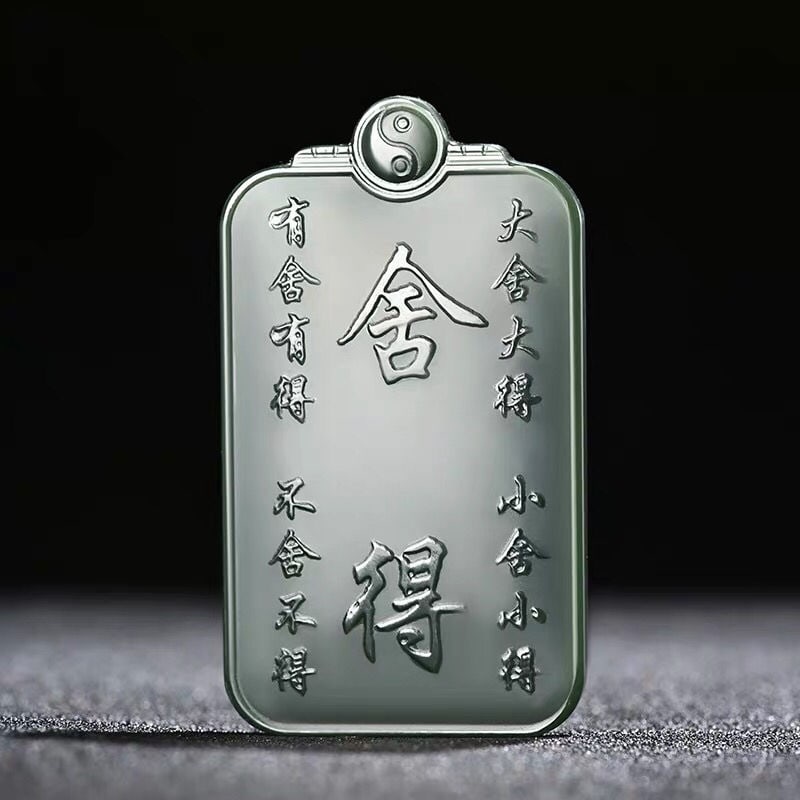 An Exquisite Cyan jade Pendant: An Exquisite Cyan jade Pendant 青玉挂件