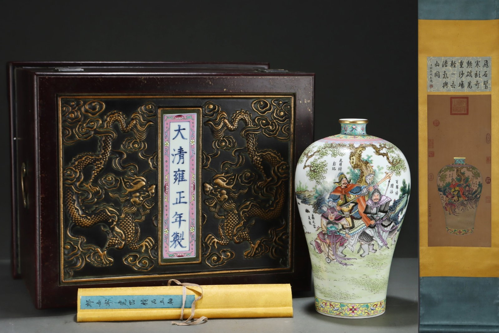A Rare Famille-Rose Character and Story Pattern Vase,with poem,with Chinese Vertical Scroll Ink: A Rare Famille-Rose Character and Story Pattern Vase,with poem,with Chinese Vertical Scroll Ink Painting on Silk,Qing Dynasty,China,Yongzheng Six-character Mark,Size:(Without frame)26.2inx11in,(Porcel