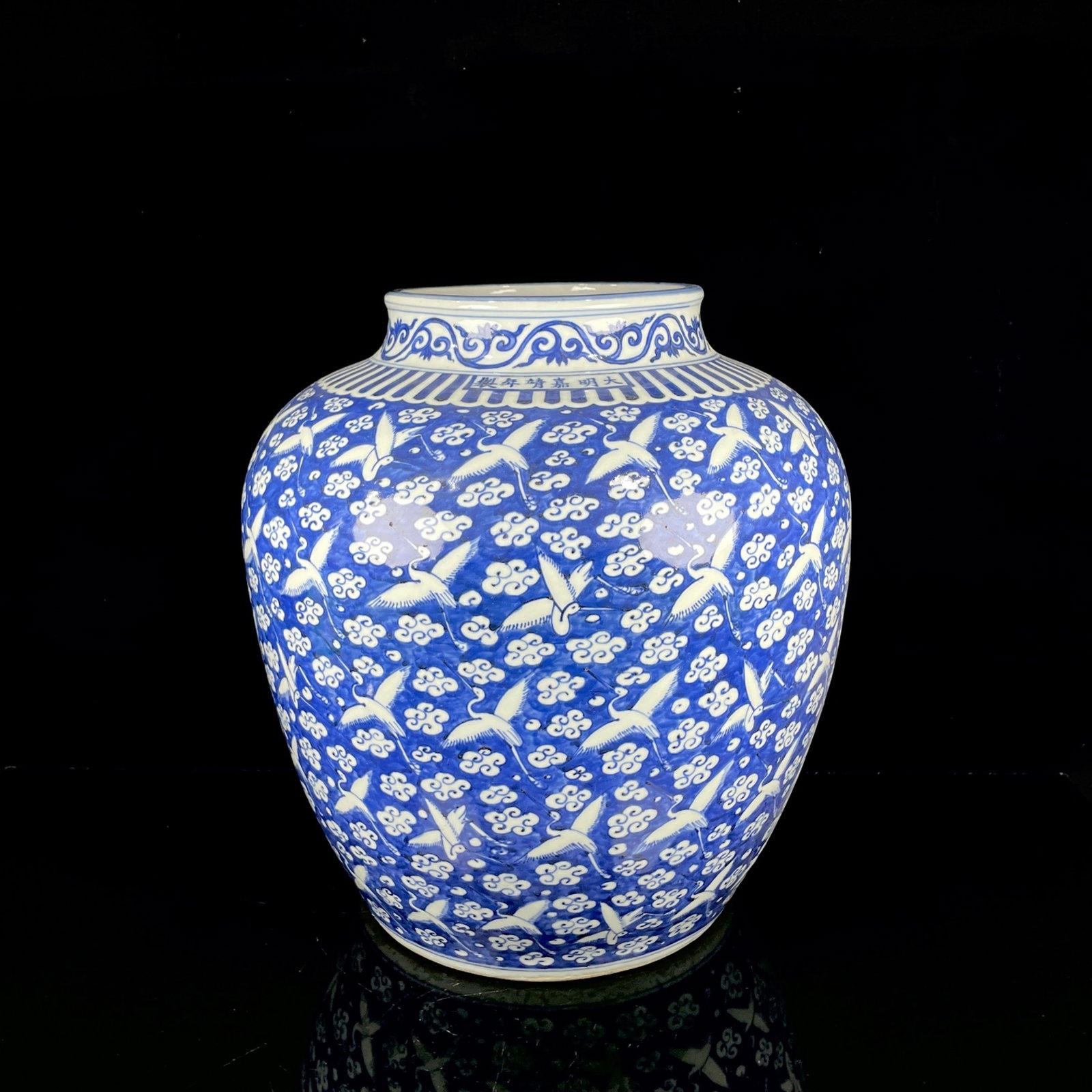 A Rare Blue and White Auspicious Cloud and Crane Pattern Jar: A Rare Blue and White Auspicious Cloud and Crane Pattern Jar,Ming Dynasty,China,Jiajing Six-character Mark,Size:14.2inx12.6in 青花祥云鹤纹罐,中国&