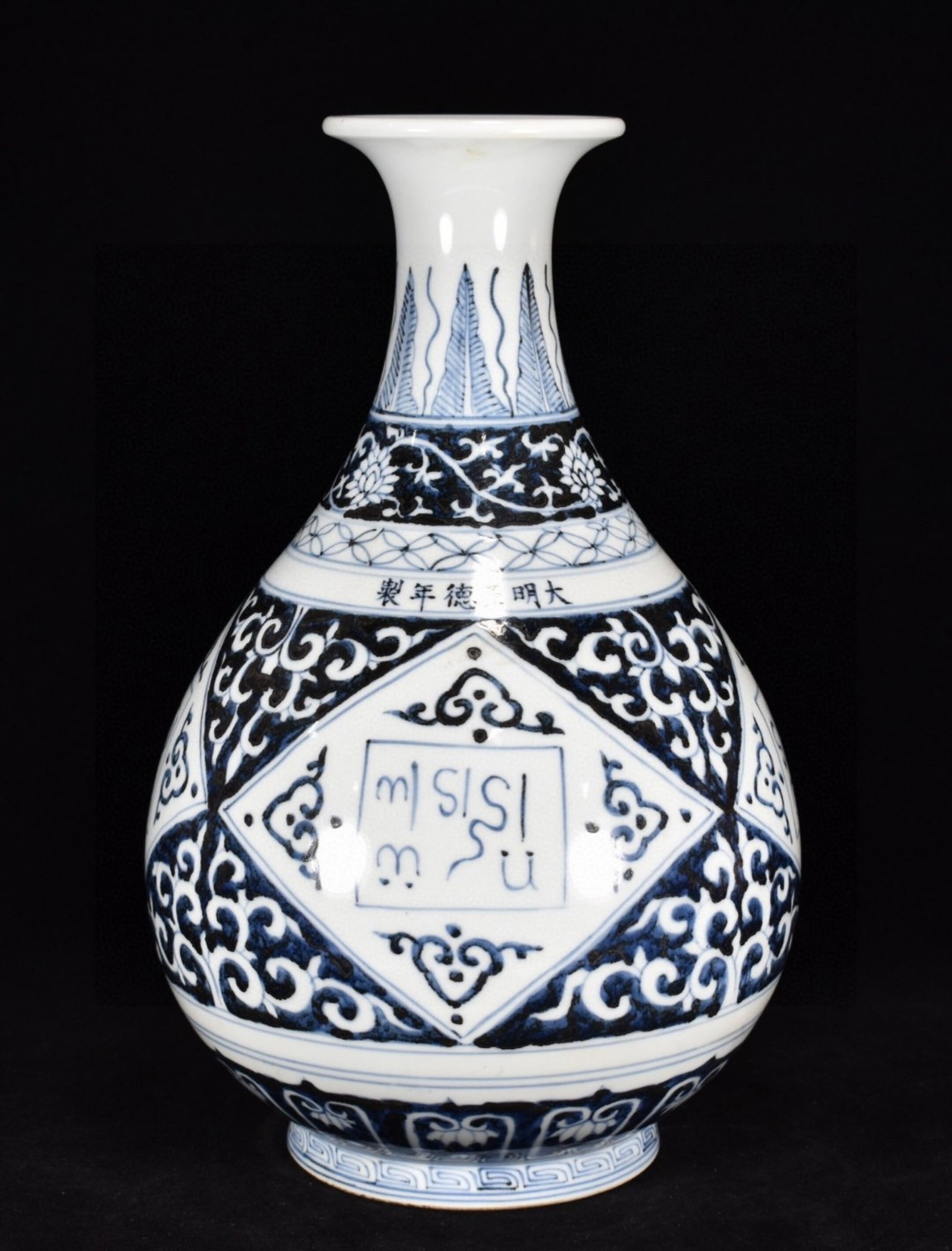 A Rare Blue and White Auspicious Cloud Pattern Vase: A Rare Blue and White Auspicious Cloud Pattern Vase,Ming Dynasty,China,Zhengde Six-character Mark,Size:13inx8.7in 青花祥云纹瓶,中国明代,