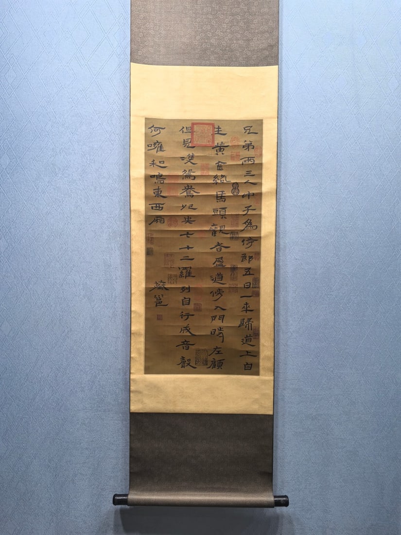 A Chinese Vertical Scroll Ink Calligraphy on Silk,Cai Yong: A Chinese Vertical Scroll Ink Calligraphy on Silk,Cai Yong,Size:15inx32.8in 一幅中国水墨绢本书法立轴,蔡邕
