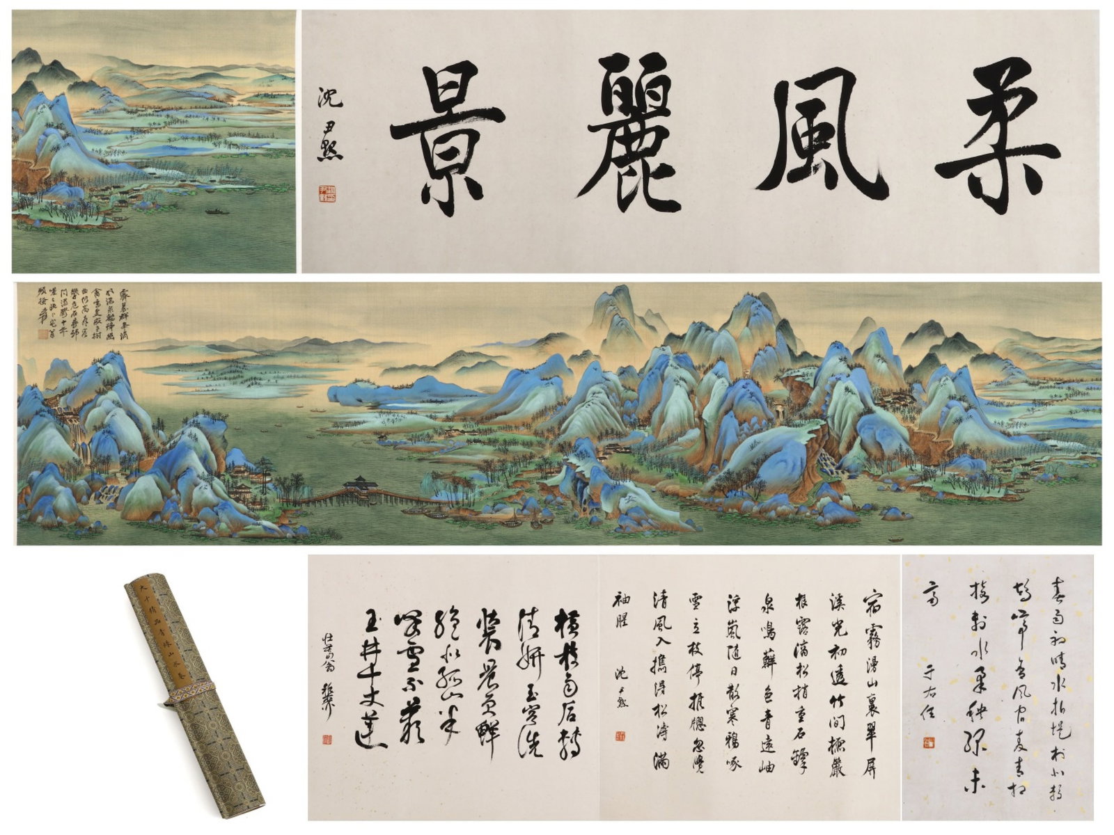 A Chinese Hand Scroll Ink Painting of Landscape on Paper: A Chinese Hand Scroll Ink Painting of Landscape on Paper,Zhang Daqian,Size:(overall length)200.8inx16.5in(Without frame)72.8in 一幅中国水墨山水画&