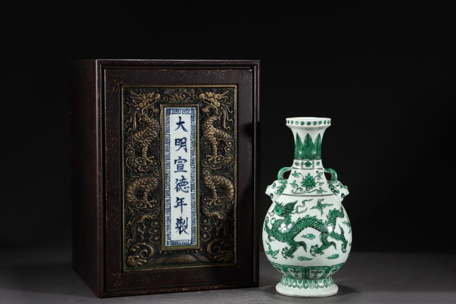 A Rare Green Glazed Auspicious Cloud and Dragon Pattern Double-Ears Vase: A Rare Green Glazed Auspicious Cloud and Dragon Pattern Double-Ears Vase,Ming Dynasty,China,Xuande Six-character Mark,Size:12.6inx6.3in