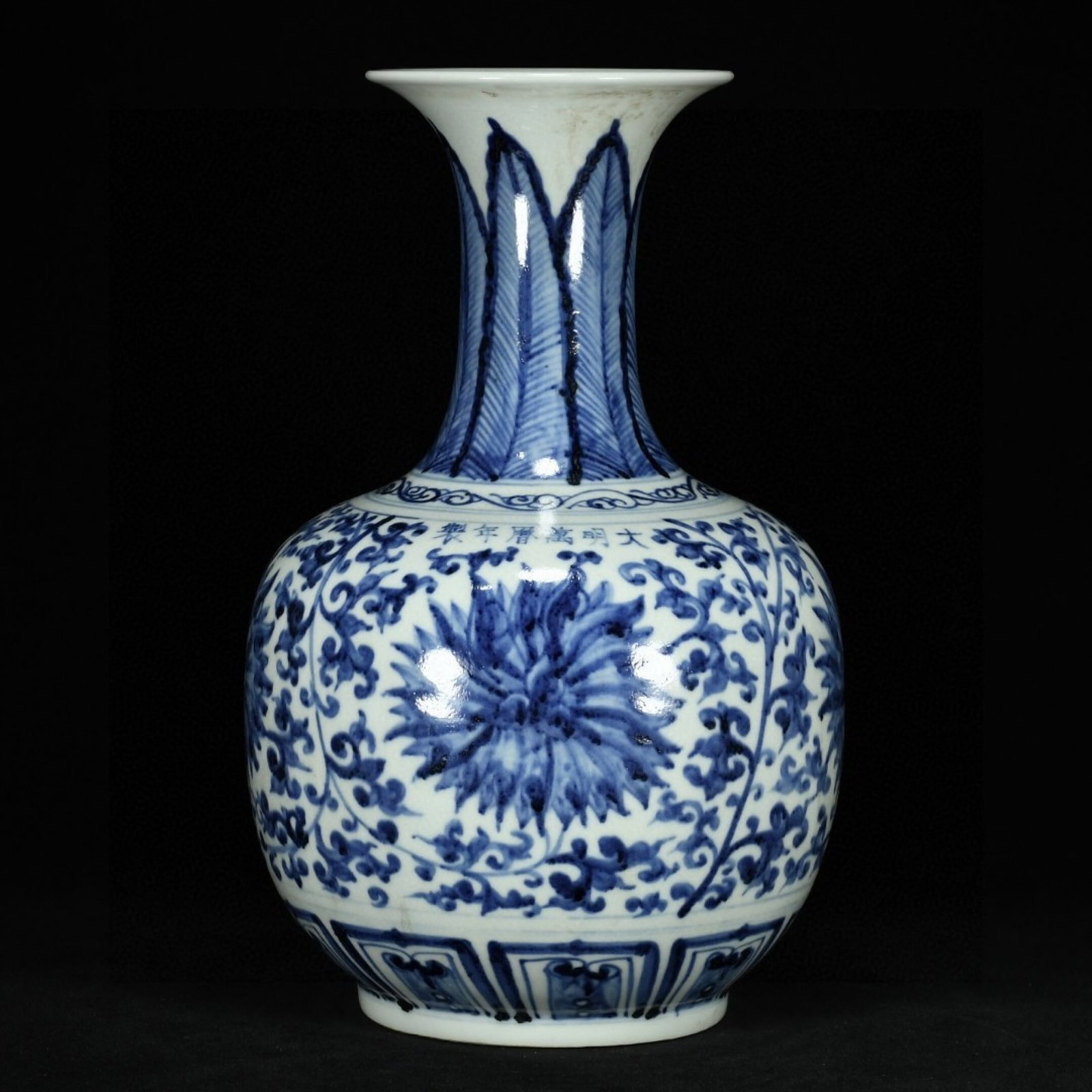 A Rare Blue and White Lotus Pattern Vase: A Rare Blue and White Lotus Pattern Vase,Ming Dynasty,China,Wanli Six-character Mark,Size:12.2inx7.9in