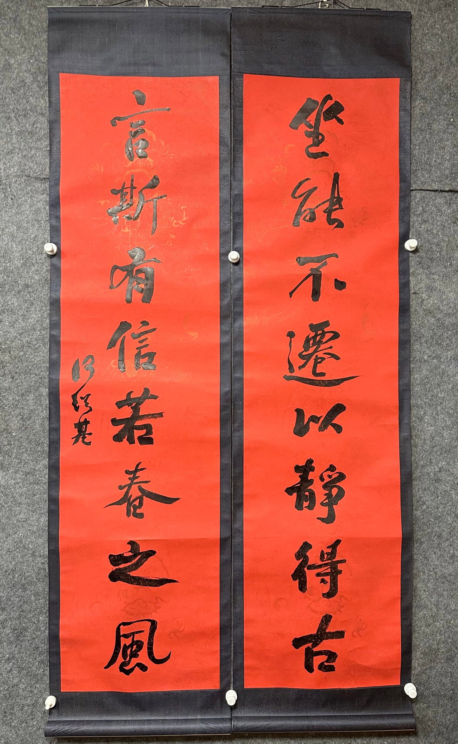 A Chinese Vertical Scroll Ink Calligraphy Couplet on Paper: A Chinese Vertical Scroll Ink Calligraphy Couplet on Paper,He Shaoji,Size:18.1inx69.7in*2 一副中国水墨书法对联立轴,何ń