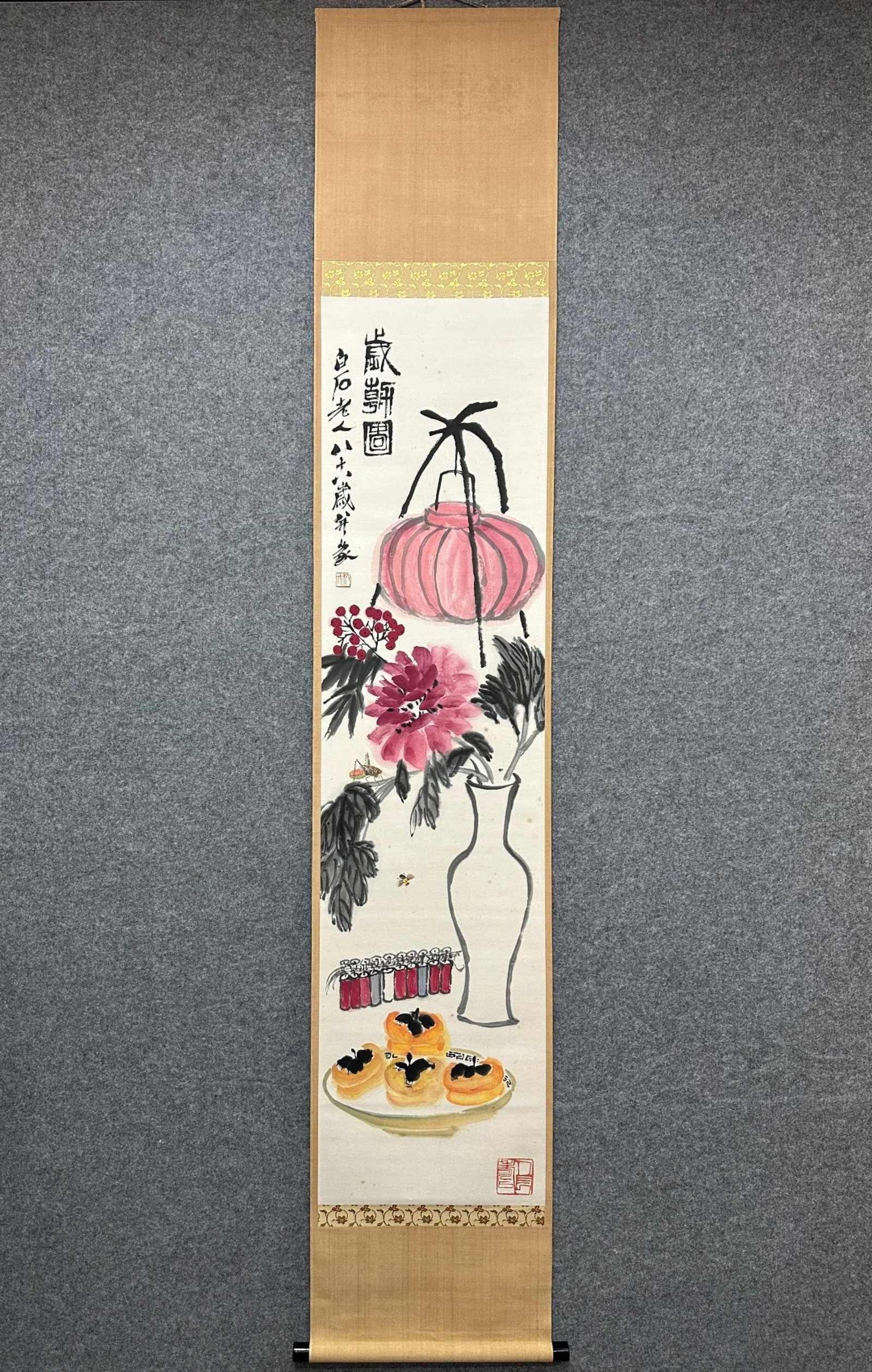 A Chinese Vertical Scroll Ink Painting of Flower on Paper: A Chinese Vertical Scroll Ink Painting of Flower on Paper,Qi Baishi,Size:53.5inx13.4in 一幅中国水墨花卉画立轴,齐白石