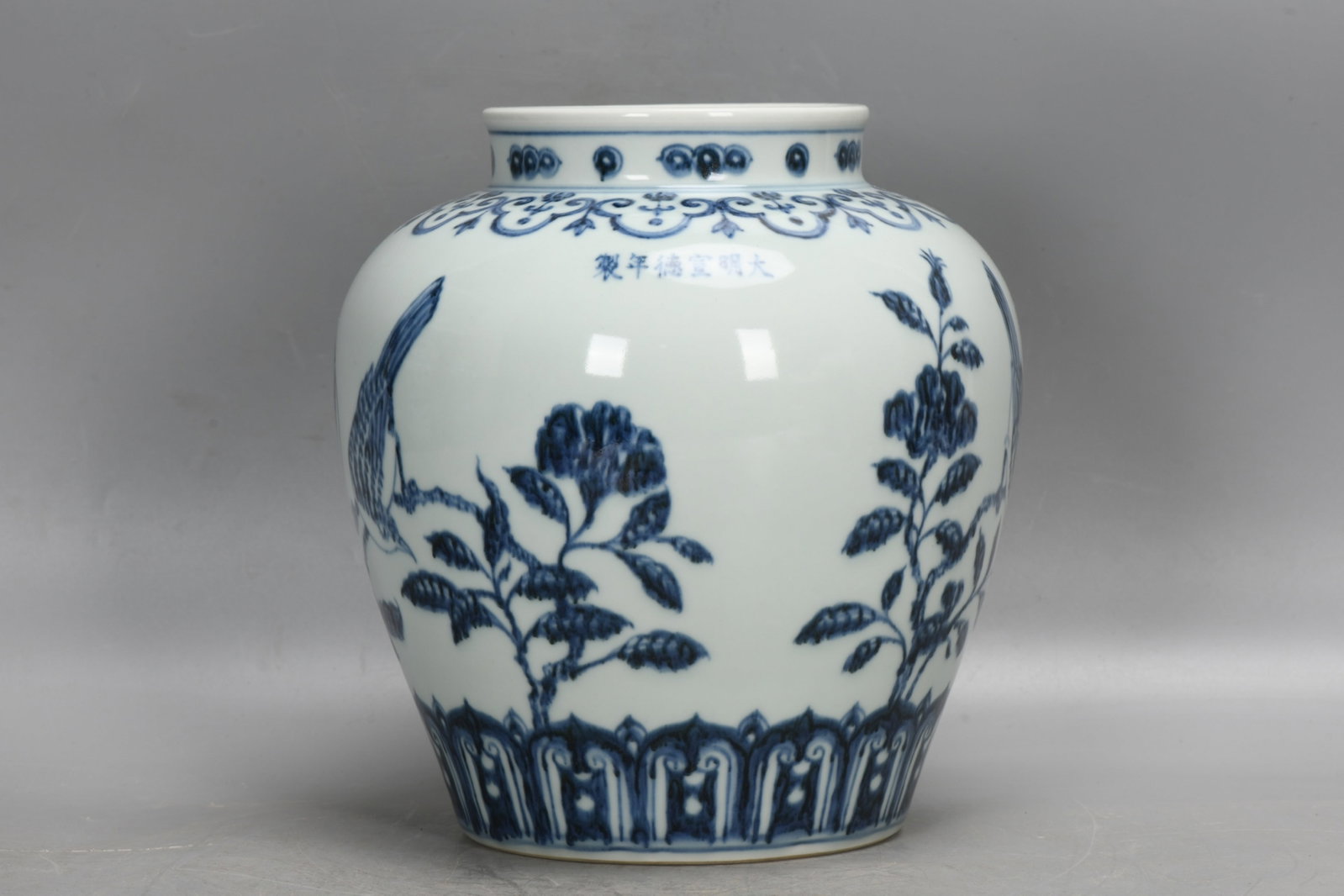 An Exquisite Blue and White Flower and Bird Pattern Jar: An Exquisite Blue and White Flower and Bird Pattern Jar,Ming Dynasty,China,Xuande Six-character Mark,Size:8.7inx7.9in
