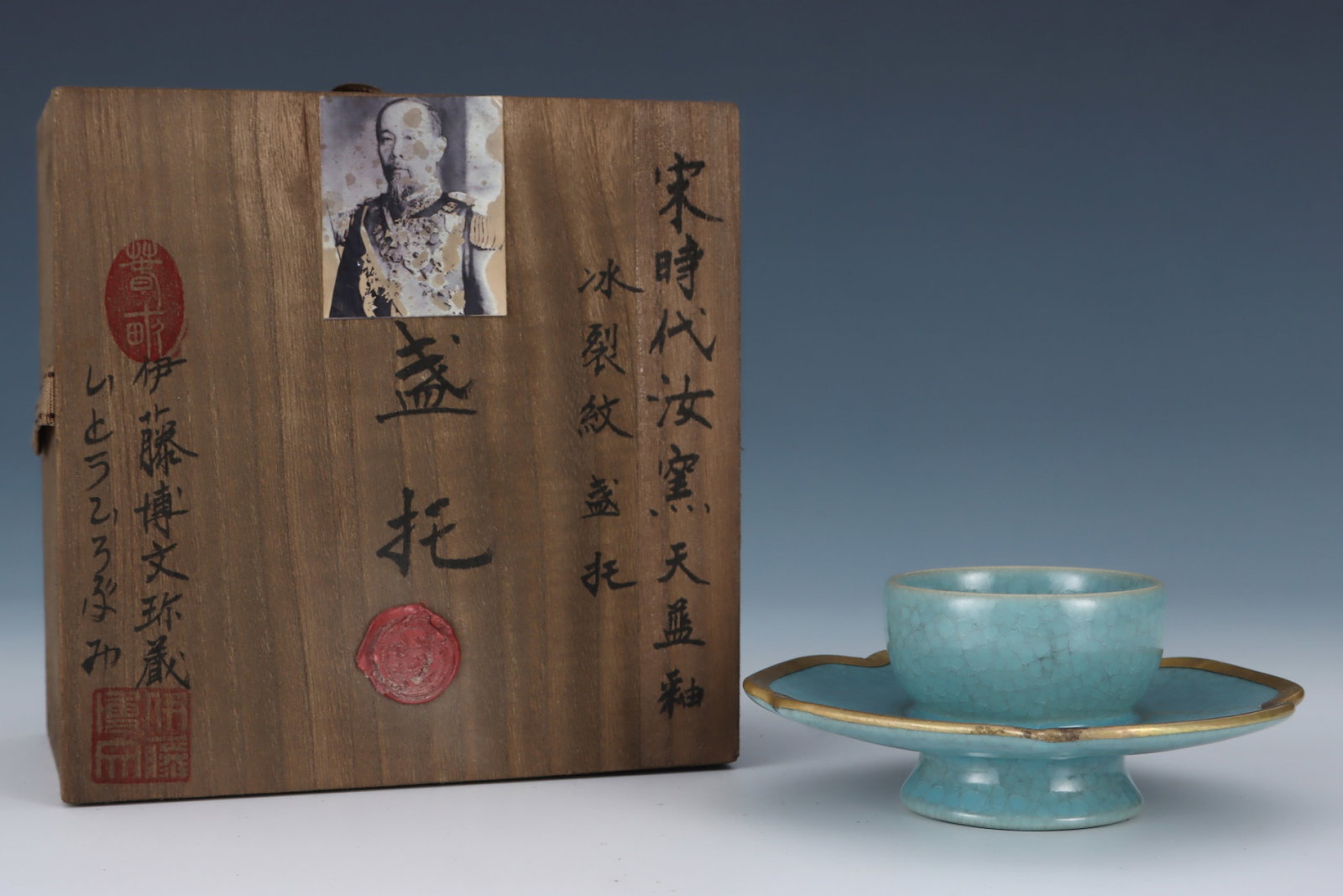 An Exquisite Ru yao Sky Blue Glazed Cover with Gold Cup: An Exquisite Ru yao Sky Blue Glazed Cover with Gold Cup,Song Dynasty,China,Royal Court Mark,Size:2.2inx5.3in