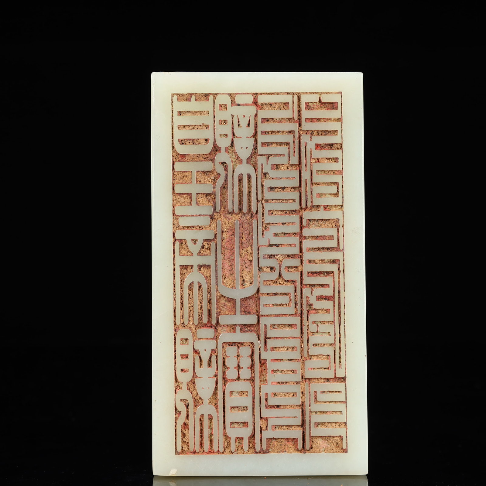 An Exquisite White Jade Dragon Pattern Seal - 7