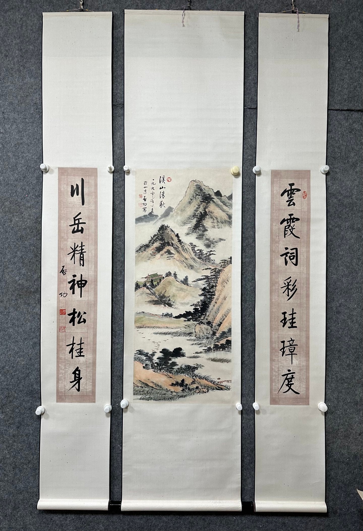 A Chinese Vertical Scroll Ink Painting of Landscape on Paper,With A Chinese Vertical Scroll Ink: A Chinese Vertical Scroll Ink Painting of Landscape on Paper,With A Chinese Vertical Scroll Ink Calligraphy Couplet on Paper,Qi Gong,Size:(Without frame)16.3inx39in,(Couplet)6.5inx39in*2 一ñ